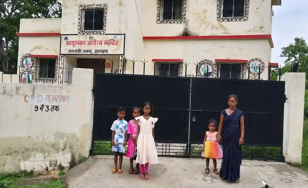 उप स्वास्थ्य केंद्र पर लटका ताला, बैरंग लौटे मरीज 