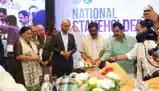  दिल्ली में 'झारखंड विज़न 2050' की शुरुआत, CM हेमंत सोरेन ने किया दो दिवसीय राष्ट्रीय परामर्श का उद्घाटन