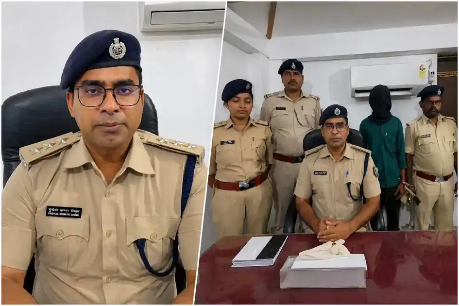 सहरसा: पुलिस को देखकर भागने लगा युवक, फिर तलाशी में हुआ चौंकाने वाला खुलासा 