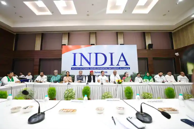 'PM तो राहुल गांधी को बनना है' INDIA गठबंधन के 23 दलों की बैठक, 5 मुद्दों पर बनी सहमति, हर दो महीने में होगी इंडिया ब्लॉक की बैठक 'PM तो राहुल गांधी को बनना है' INDIA गठबंधन के 23 दलों की बैठक, 5 मुद्दों पर बनी सहमति, हर दो महीने में होगी इंडिया ब्लॉक की बैठक