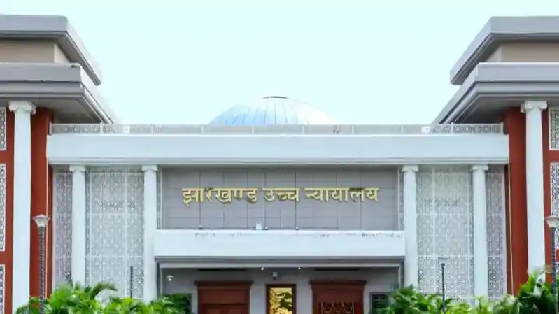 बोकारो : लापता युवती मामले में हाईकोर्ट ने जांच पर जताई नाराजगी, CBI जांच पर राज्य सरकार से मांगा जवाब बोकारो : लापता युवती मामले में हाईकोर्ट ने जांच पर जताई नाराजगी, CBI जांच पर राज्य सरकार से मांगा जवाब