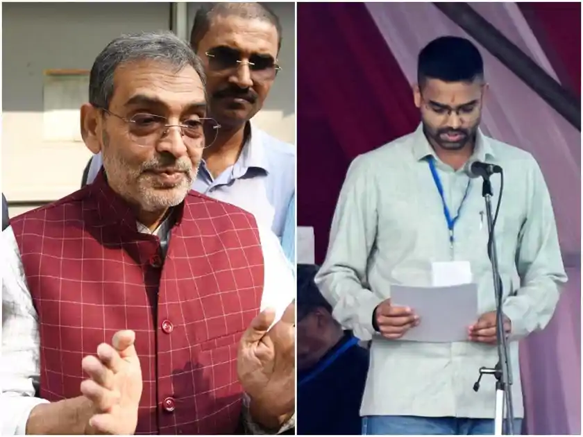 कुशवाहा के बेटे का कट ही गया पत्ता, दीपक प्रकाश मंत्री पद से इस्तीफा देंगे? सुप्रीम कोर्ट में दायर हुई याचिका