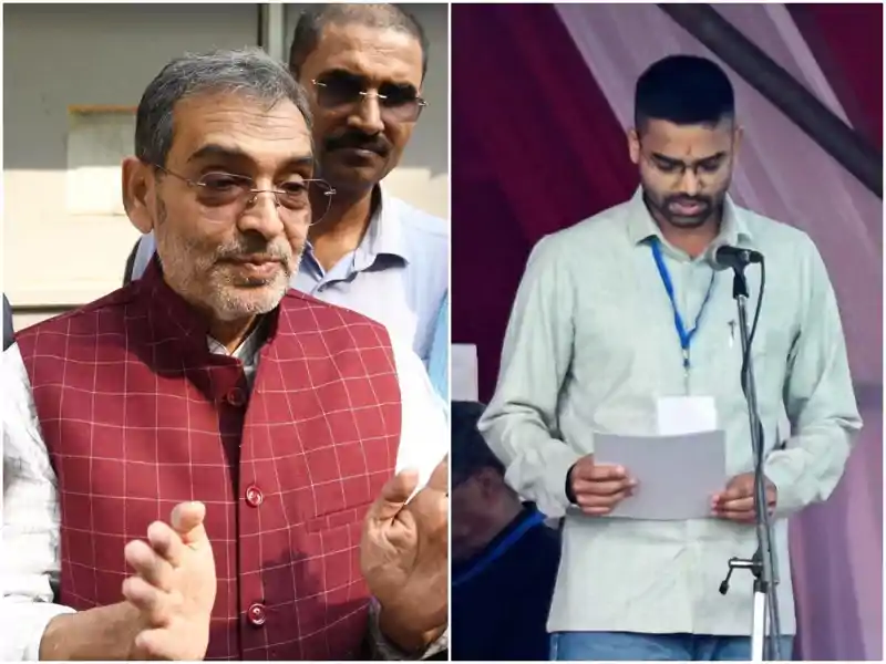 कुशवाहा के बेटे का कट ही गया पत्ता, दीपक प्रकाश मंत्री पद से इस्तीफा देंगे? सुप्रीम कोर्ट में दायर हुई याचिका कुशवाहा के बेटे का कट ही गया पत्ता, दीपक प्रकाश मंत्री पद से इस्तीफा देंगे? सुप्रीम कोर्ट में दायर हुई याचिका