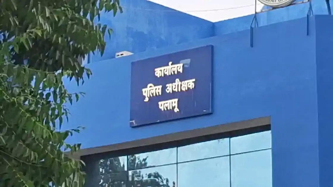 पलामू में लाइसेंसी हथियारों पर पुलिस की सख्ती, संदिग्ध धारकों की हो रही प्रोफाइलिंग