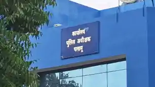 पलामू में लाइसेंसी हथियारों पर पुलिस की सख्ती, संदिग्ध धारकों की हो रही प्रोफाइलिंग