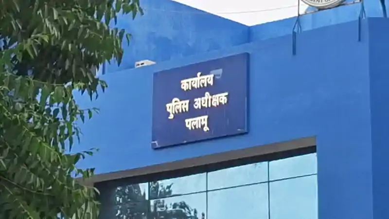 पलामू में लाइसेंसी हथियारों पर पुलिस की सख्ती, संदिग्ध धारकों की हो रही प्रोफाइलिंग पलामू में लाइसेंसी हथियारों पर पुलिस की सख्ती, संदिग्ध धारकों की हो रही प्रोफाइलिंग