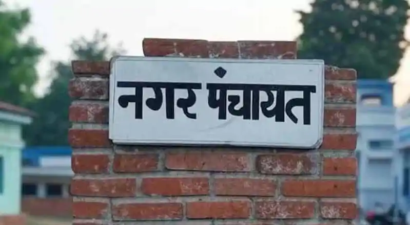 राज्य के नगर निकाय, पंचायत, परिषद में कंस्ट्रक्शन परमिट से 41 करोड़ रुपये से अधिक राजस्व प्राप्त