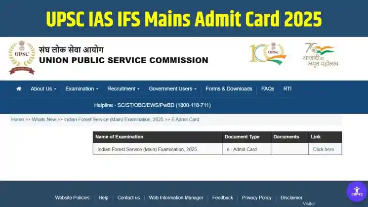 UPSC ने जारी किया भारतीय वन सेवा (IFS) मेन परीक्षा 2025 का एडमिट कार्ड