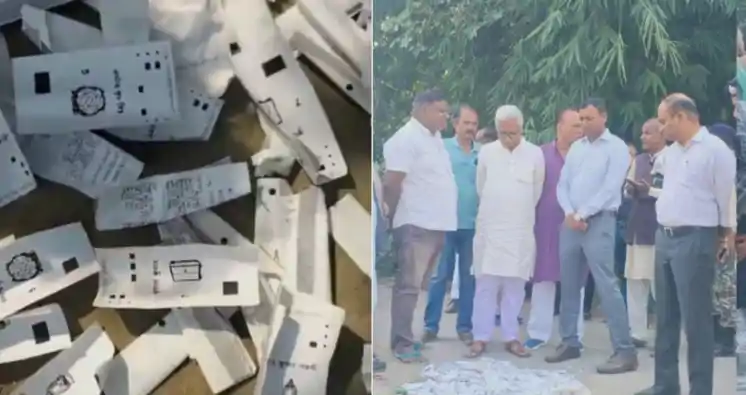 कूड़े में पड़ी मिलीं VVPAT की कई पर्चियां, आनन-फानन में पहुंचे DM, बैठाई जांच