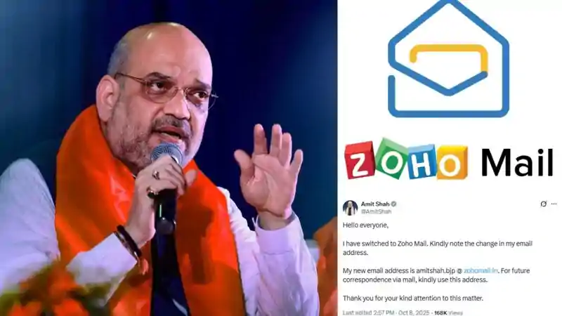 केंद्रीय गृह मंत्री ने बदला अपना आधिकारिक ईमेल पता, अब करेंगे स्वदेशी ईमेल प्लेटफार्म का इस्तेमाल केंद्रीय गृह मंत्री ने बदला अपना आधिकारिक ईमेल पता, अब करेंगे स्वदेशी ईमेल प्लेटफार्म का इस्तेमाल