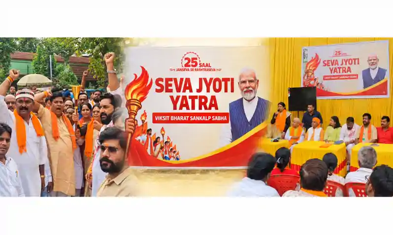 गांधी मैदान में गूंजा विकसित भारत का संकल्प, PM मोदी के संबोधन का हुआ लाइव प्रसारण गांधी मैदान में गूंजा विकसित भारत का संकल्प, PM मोदी के संबोधन का हुआ लाइव प्रसारण