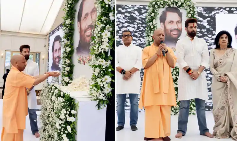 लखनऊ में रामविलास पासवान की पुण्यतिथि में शामिल हुए CM योगी, दी श्रद्धांजलि