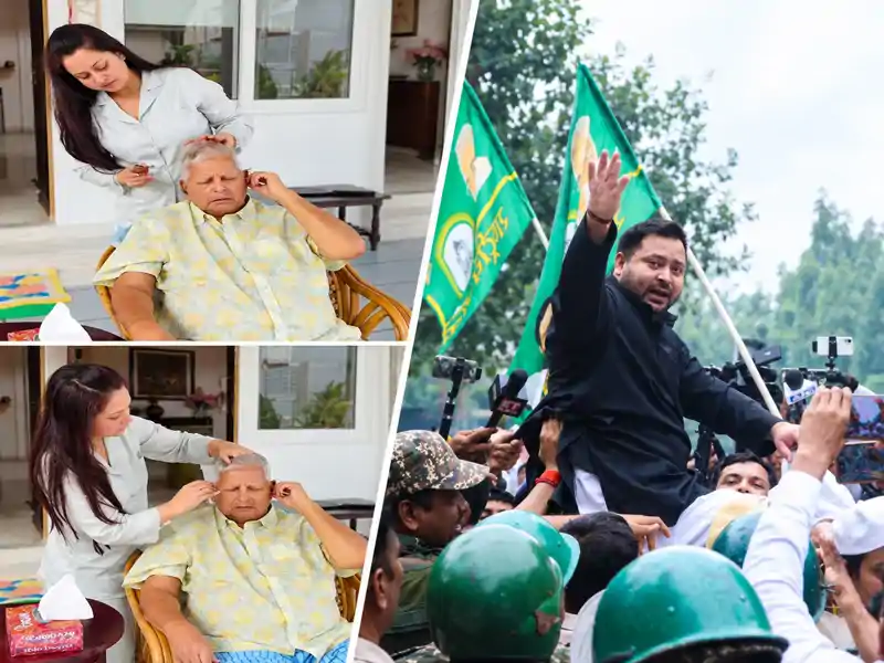 तेजस्वी यादव बहन मीसा भारती के साथ मैदान में, इधर पिता लालू यादव के बाल संवारती दिखीं रोहिणी आचार्य तेजस्वी यादव बहन मीसा भारती के साथ मैदान में, इधर पिता लालू यादव के बाल संवारती दिखीं रोहिणी आचार्य