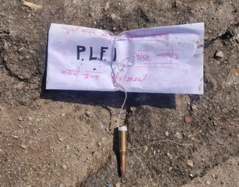 धुर्वा सब स्टेशन में कारतूस के साथ 'लाल सलाम' लिखा मिला लिफाफा, चिट्ठी में PLFI का ज़िक्र धुर्वा सब स्टेशन में कारतूस के साथ 'लाल सलाम' लिखा मिला लिफाफा, चिट्ठी में PLFI का ज़िक्र