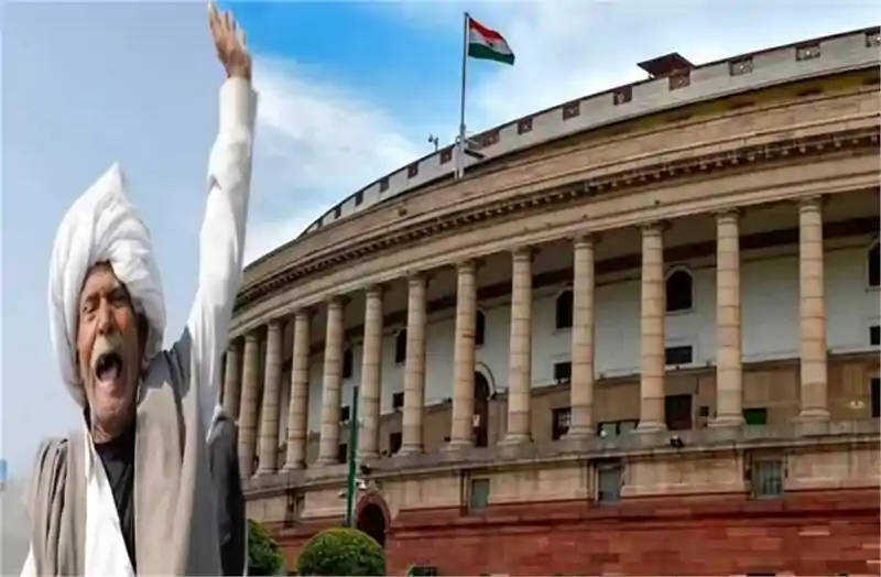 आज पटना में जुटेंगे देश भर के किसान नेता, MSP और कर्ज माफी पर बनेगी रणनीति आज पटना में जुटेंगे देश भर के किसान नेता, MSP और कर्ज माफी पर बनेगी रणनीति