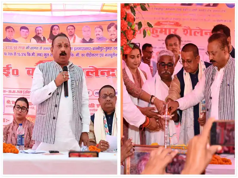 मंत्री अशोक चौधरी ने की विकास कार्यों की समीक्षा, पथ निर्माण मंत्री ई. कुमार शैलेन्द्र भी रहे मौजूद मंत्री अशोक चौधरी ने की विकास कार्यों की समीक्षा, पथ निर्माण मंत्री ई. कुमार शैलेन्द्र भी रहे मौजूद