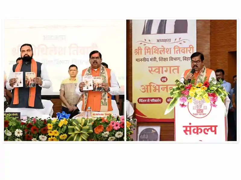 'गुणवत्तापूर्ण शिक्षा हमारा अंतिम लक्ष्य' शिक्षा मंत्री ने कक्षा 1 से 12 तक को लेकर किया बड़ा ऐलान 'गुणवत्तापूर्ण शिक्षा हमारा अंतिम लक्ष्य' शिक्षा मंत्री ने कक्षा 1 से 12 तक को लेकर किया बड़ा ऐलान