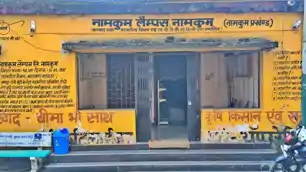 राज्य में इस दिन से MSP पर शुरू होगी धान की खरीद, किसानों को मिलेगा डिजिटल सुविधा का लाभ 