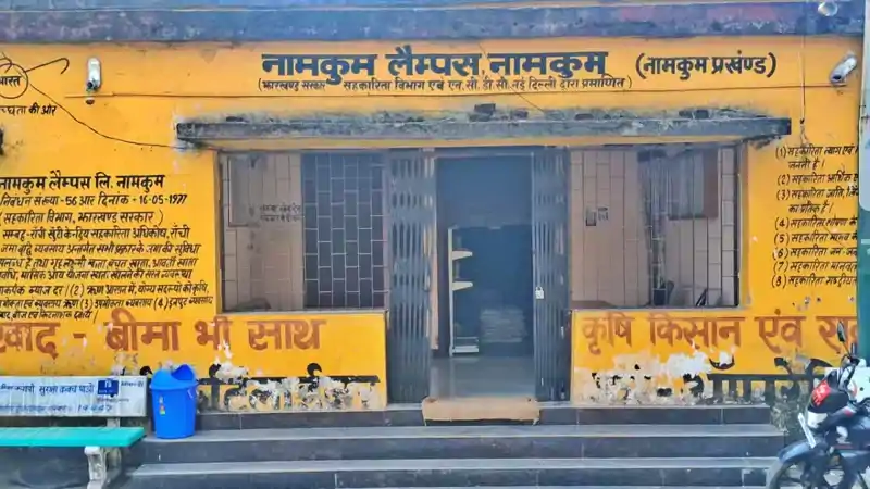 राज्य में इस दिन से MSP पर शुरू होगी धान की खरीद, किसानों को मिलेगा डिजिटल सुविधा का लाभ राज्य में इस दिन से MSP पर शुरू होगी धान की खरीद, किसानों को मिलेगा डिजिटल सुविधा का लाभ