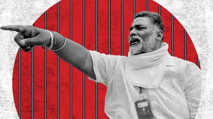 कोर्ट को उड़ाने की धमकी से टली बेल सुनवाई, जेल में ही रहेंगे पप्पू यादव