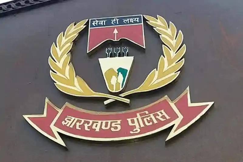 बजट सत्र से पहले झारखंड पुलिस अलर्ट, सभी जिलों में ‘क्विक रिस्पॉन्स टीम’ बनाने का निर्देश बजट सत्र से पहले झारखंड पुलिस अलर्ट, सभी जिलों में ‘क्विक रिस्पॉन्स टीम’ बनाने का निर्देश