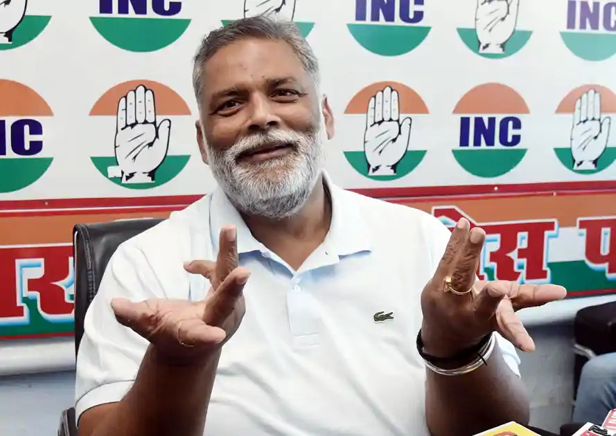 पप्पू यादव की जमानत याचिका पर आज सुनवाई, बेऊर जेल में बंद सांसद पर टिकी निगाहें