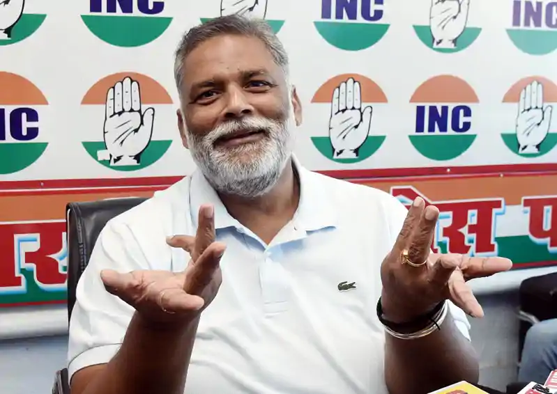 पप्पू यादव की जमानत याचिका पर आज सुनवाई, बेऊर जेल में बंद सांसद पर टिकी निगाहें Pappu Yadav