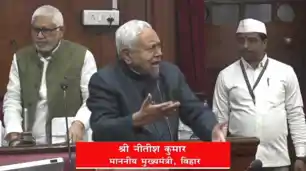 बिहार विधान परिषद में अभूतपूर्व घटना, नीतीश कुमार की माइक हुई बंद, विपक्ष ने उठाए सवाल