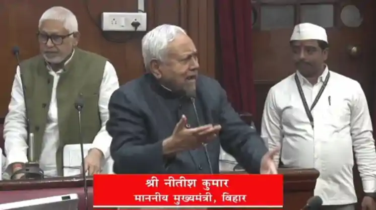 बिहार विधान परिषद में अभूतपूर्व घटना, नीतीश कुमार की माइक हुई बंद, विपक्ष ने उठाए सवाल