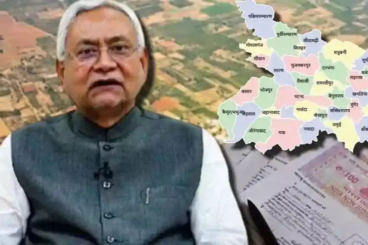 जमाबंदी वेरिफिकेशन को लेकर बिहार में तैनात हुए 15 बड़े अधिकारी, जानिए किन्हें मिला किस जिले का प्रभार