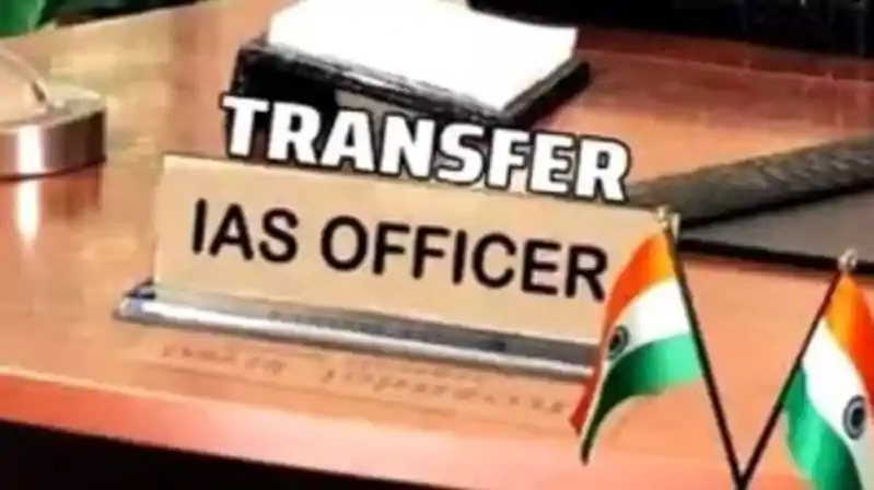 23 IAS अफसरों का फेरबदल, उप विकास आयुक्त से लेकर नगर आयुक्त और SDO तक बदले गए IAS Transfer