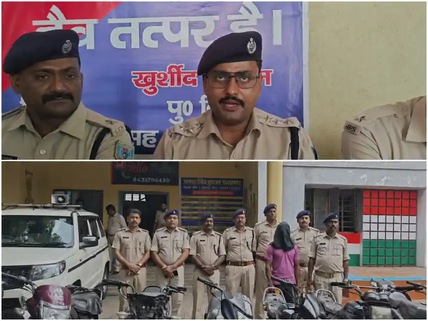 बोकारो में वाहन चोर गिरोह का भंडाफोड़, इतने बाइक बरामद