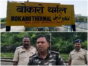 बोकारो: रेलवे ट्रैक पर मिला युवक का क्षत-विक्षत शव, पुलिस-आरपीएफ की टीम मौके पर पहुंची