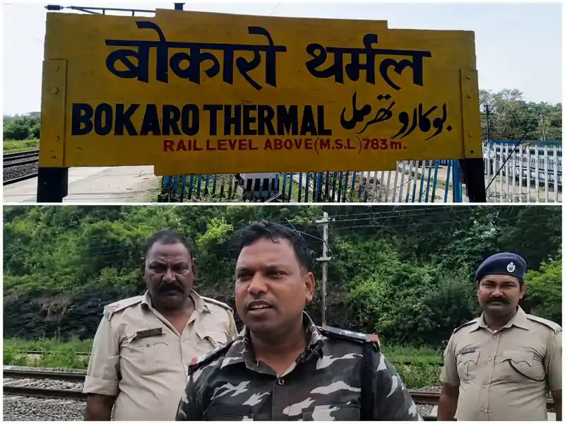 बोकारो: रेलवे ट्रैक पर मिला युवक का क्षत-विक्षत शव, पुलिस-आरपीएफ की टीम मौके पर पहुंची