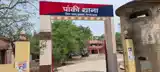 पलामू: अपहरण का मामला निकला प्रेम प्रसंग, विवाहिता ने पति के साथ जाने से किया इनकार