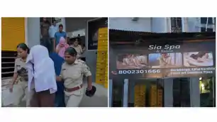 युवक और युवती आपत्तिजनक स्थिति में...दरभंगा के स्पा सेंटर में देह व्यापार का भंडाफोड़
