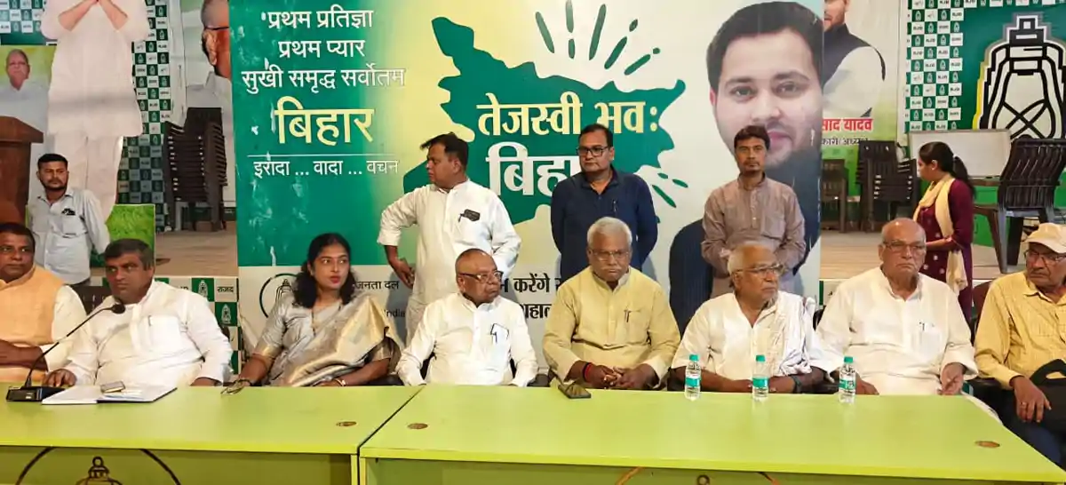 बांकीपुर विधानसभा उपचुनाव: महागठबंधन ने रेखा गुप्ता को विजयी बनाने का लिया संकल्प