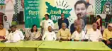 बांकीपुर विधानसभा उपचुनाव: महागठबंधन ने रेखा गुप्ता को विजयी बनाने का लिया संकल्प