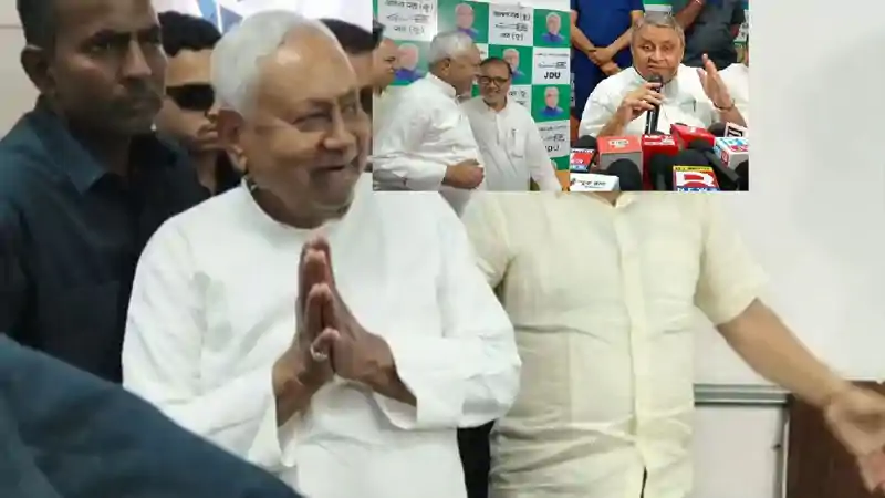 नीतीश कुमार अचानक पहुंचे JDU कार्यालय, मंत्री शीला मंडल से कह दिया, लालू-राबड़ी पर विजय चौधरी ने दिया जवाब नीतीश कुमार अचानक पहुंचे JDU कार्यालय, मंत्री शीला मंडल से कह दिया, लालू-राबड़ी पर विजय चौधरी ने दिया जवाब