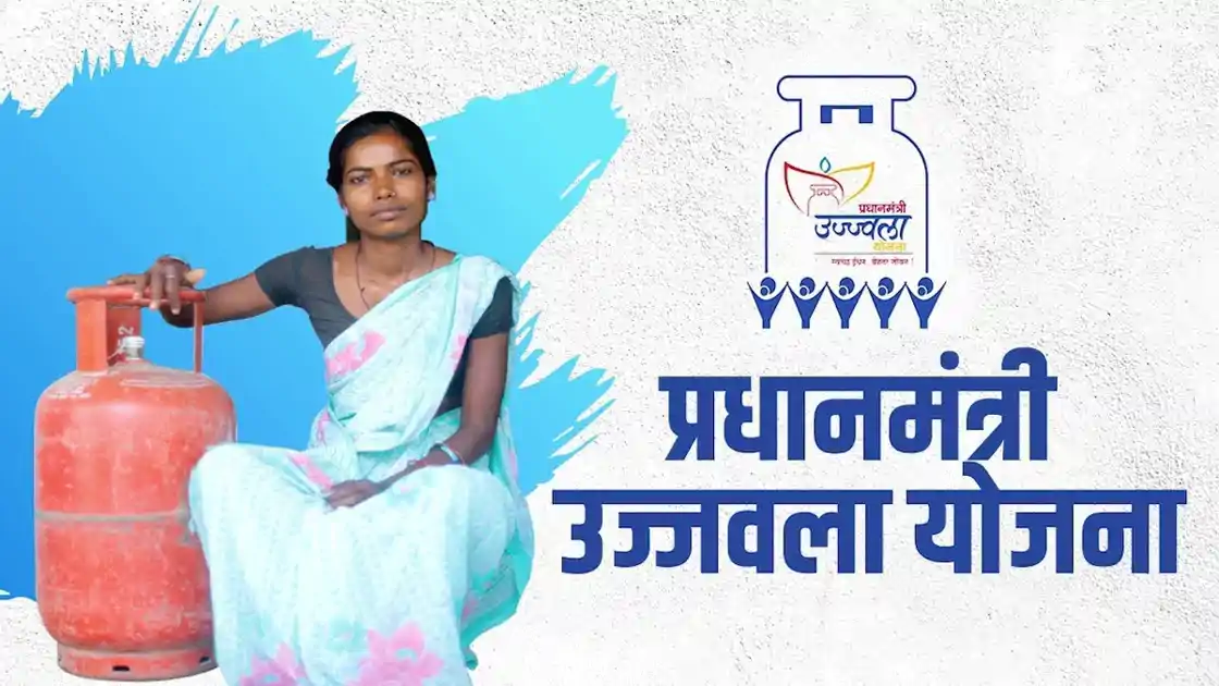उज्ज्वला योजना के लाभार्थियों पर बढ़ सकता है खर्च, अब साल में मिलेंगे केवल 4 सब्सिडी वाले LPG सिलेंडर