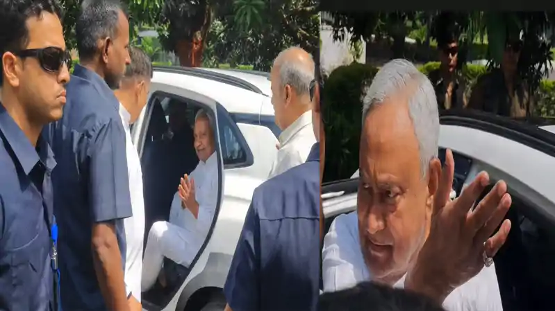 संजय झा बार-बार रोकते रह गए, नहीं माने नीतीश कुमार! गाड़ी से ही जोड़ते रहे हाथ, अटकलें तेज संजय झा बार-बार रोकते रह गए, नहीं माने नीतीश कुमार! गाड़ी से ही जोड़ते रहे हाथ, अटकलें तेज