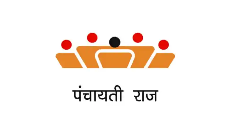 RGSA मिशन को मजबूती, पंचायत प्रशिक्षण और योजना निर्माण के लिए निकली वैकेंसी RGSA मिशन को मजबूती, पंचायत प्रशिक्षण और योजना निर्माण के लिए निकली वैकेंसी