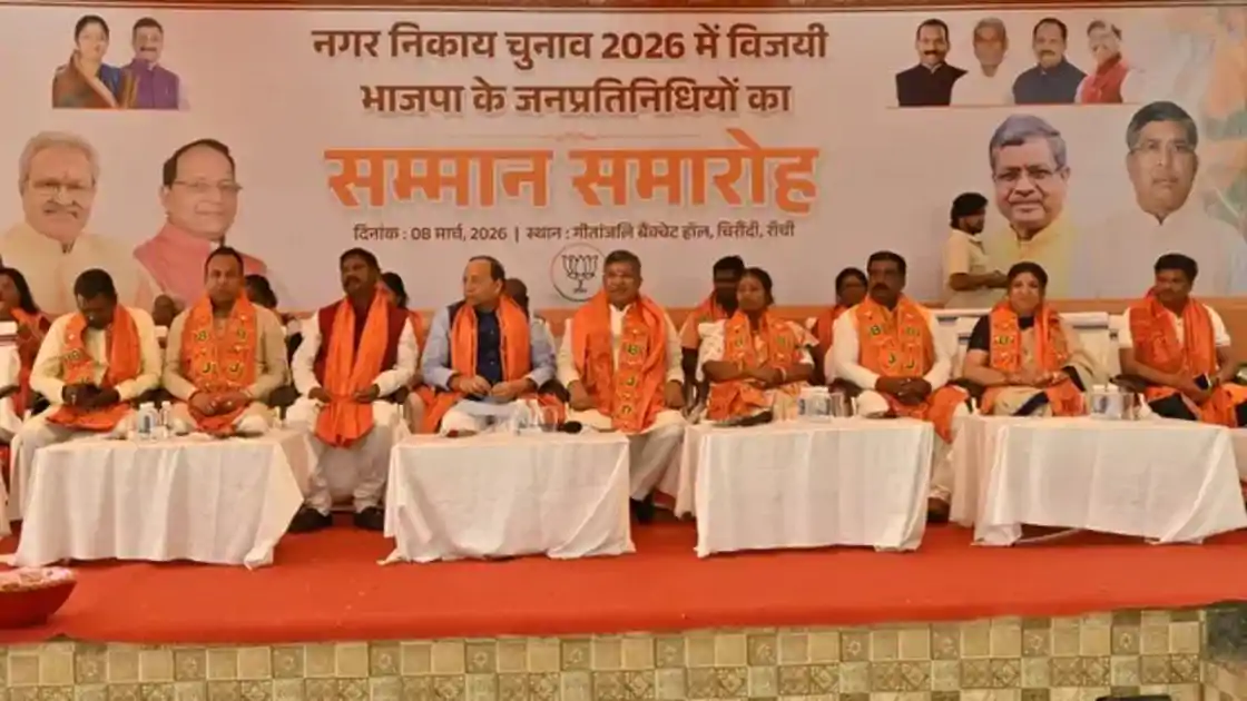 भाजपा के सम्मान समारोह से धनबाद-हजारीबाग के विजेता दूर, बागी नेताओं की गैरमौजूदगी पर सियासत तेज