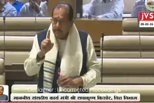 बाह्य कोटे के सहायकों को मिलेगा बीमा लाभ, आउटसोर्सिंग व्यवस्था समाप्त करने की तैयारी में सरकार