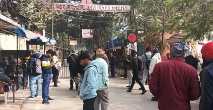 पटना सिविल कोर्ट को फिर बम से उड़ाने की धमकी, ईमेल में 14 बम लगाने का दावा