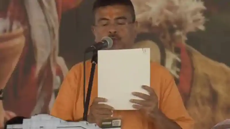 आज़ादी के बाद बंगाल में पहली बार भाजपा सरकार, शुभेंदु अधिकारी ने ली मुख्यमंत्री पद की शपथ आज़ादी के बाद बंगाल में पहली बार भाजपा सरकार, शुभेंदु अधिकारी ने ली मुख्यमंत्री पद की शपथ