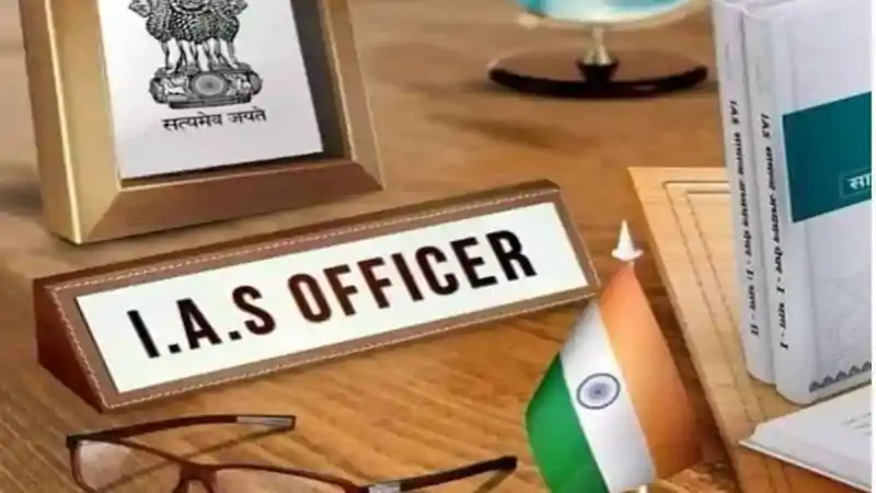 झारखंड में IAS चयन प्रक्रिया को लेकर बड़ा अपडेट! Non-SCS अधिकारियों के नामांकन की अवधि बढ़ी झारखंड में IAS चयन प्रक्रिया को लेकर बड़ा अपडेट! Non-SCS अधिकारियों के नामांकन की अवधि बढ़ी