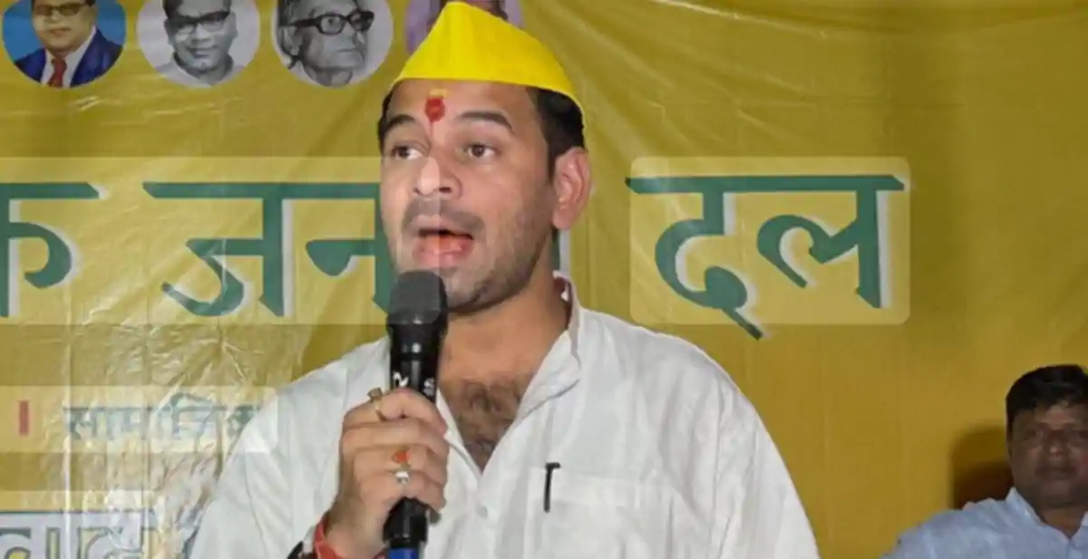 तेज प्रताप को मिली Y+ कैटेगरी की सुरक्षा, बिहार चुनाव के बीच केंद्र सरकार का बड़ा फैसला