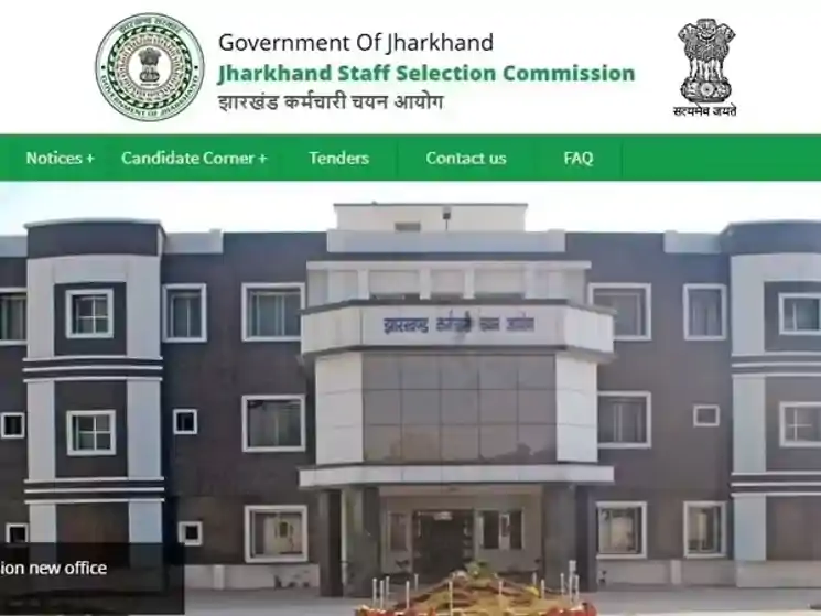 आज से होने वाली झारखंड स्नातक स्तरीय परीक्षा स्थगित, JSSC ने तकनीकी कारणों का दिया हवाला 