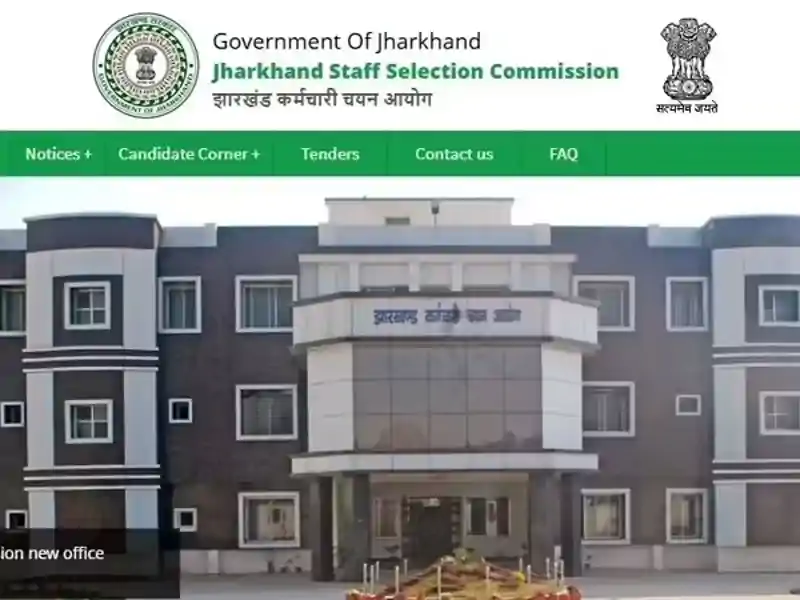 आज से होने वाली झारखंड स्नातक स्तरीय परीक्षा स्थगित, JSSC ने तकनीकी कारणों का दिया हवाला आज से होने वाली झारखंड स्नातक स्तरीय परीक्षा स्थगित, JSSC ने तकनीकी कारणों का दिया हवाला